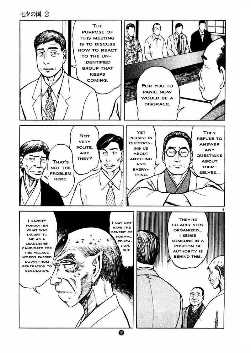 Page 5 Chapter 14 The Country of Tanabata