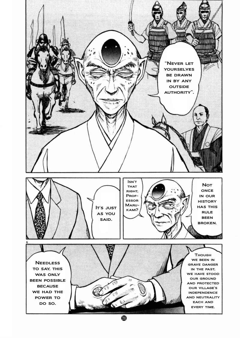 Page 6 Chapter 14 The Country of Tanabata