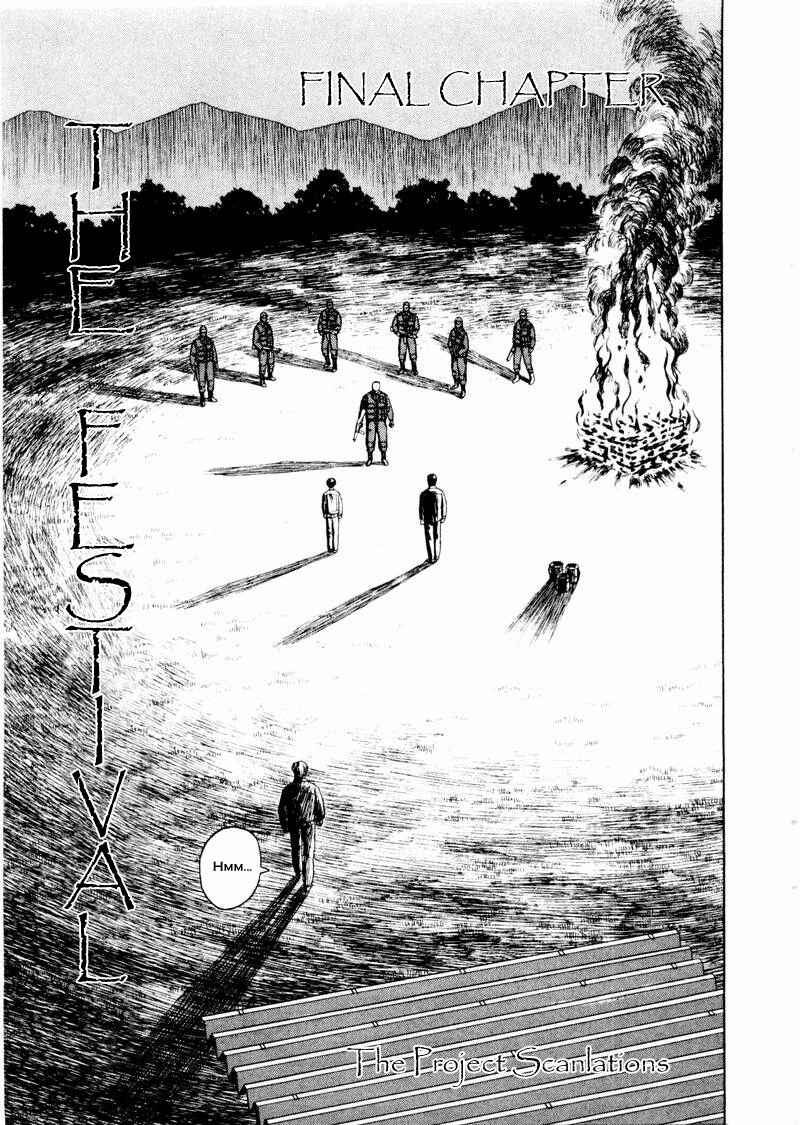 Page 1 Chapter 28 The Country of Tanabata
