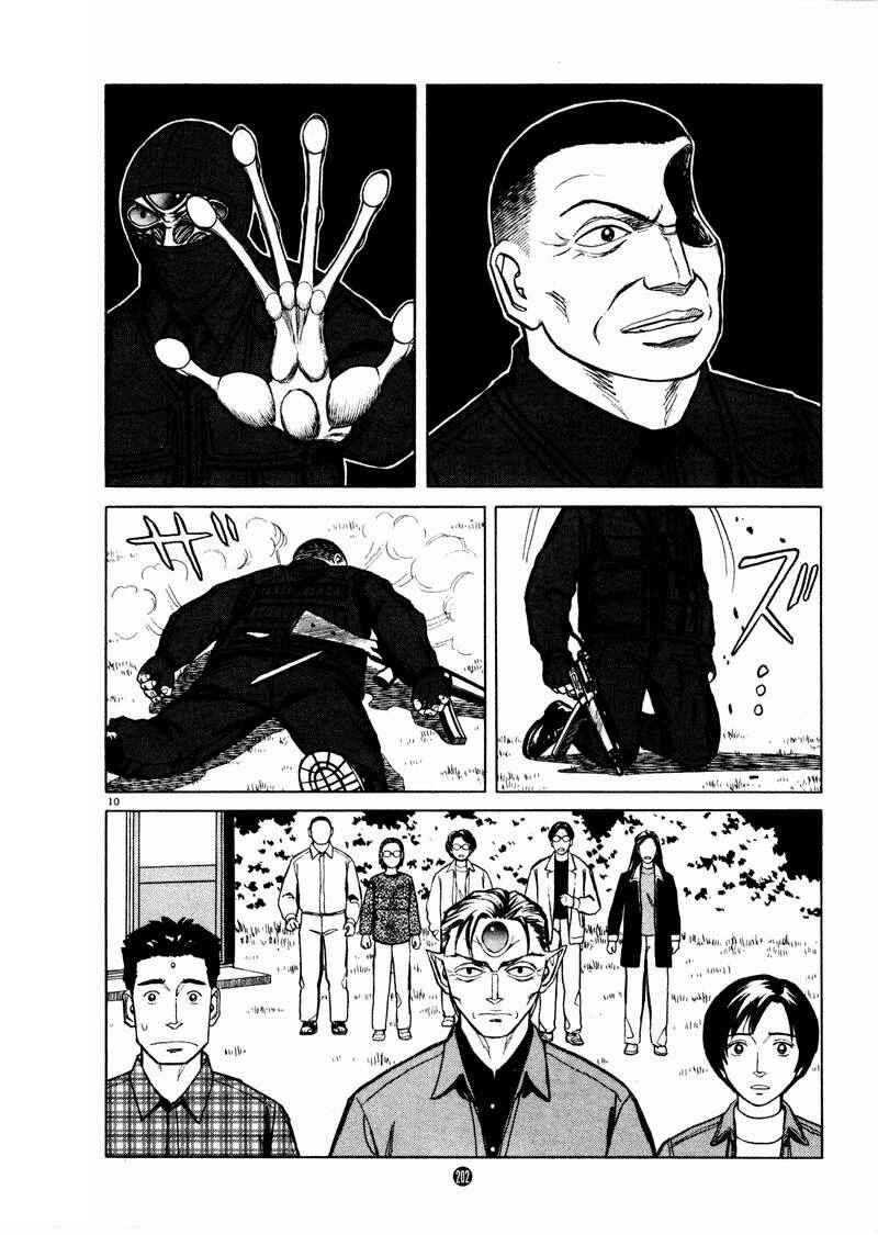 Page 10 Chapter 28 The Country of Tanabata