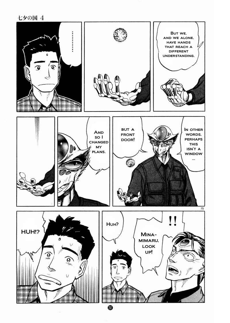 Page 15 Chapter 28 The Country of Tanabata