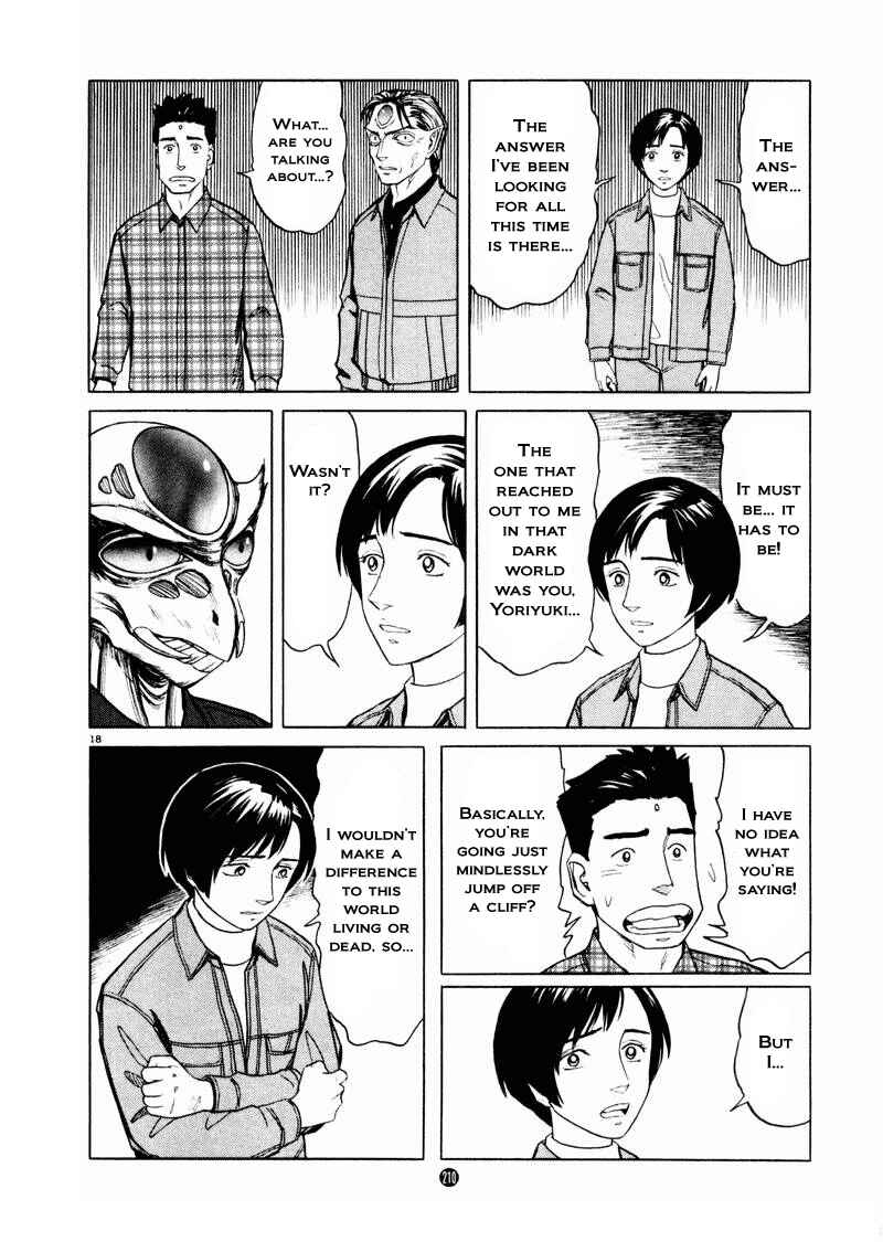 Page 18 Chapter 28 The Country of Tanabata