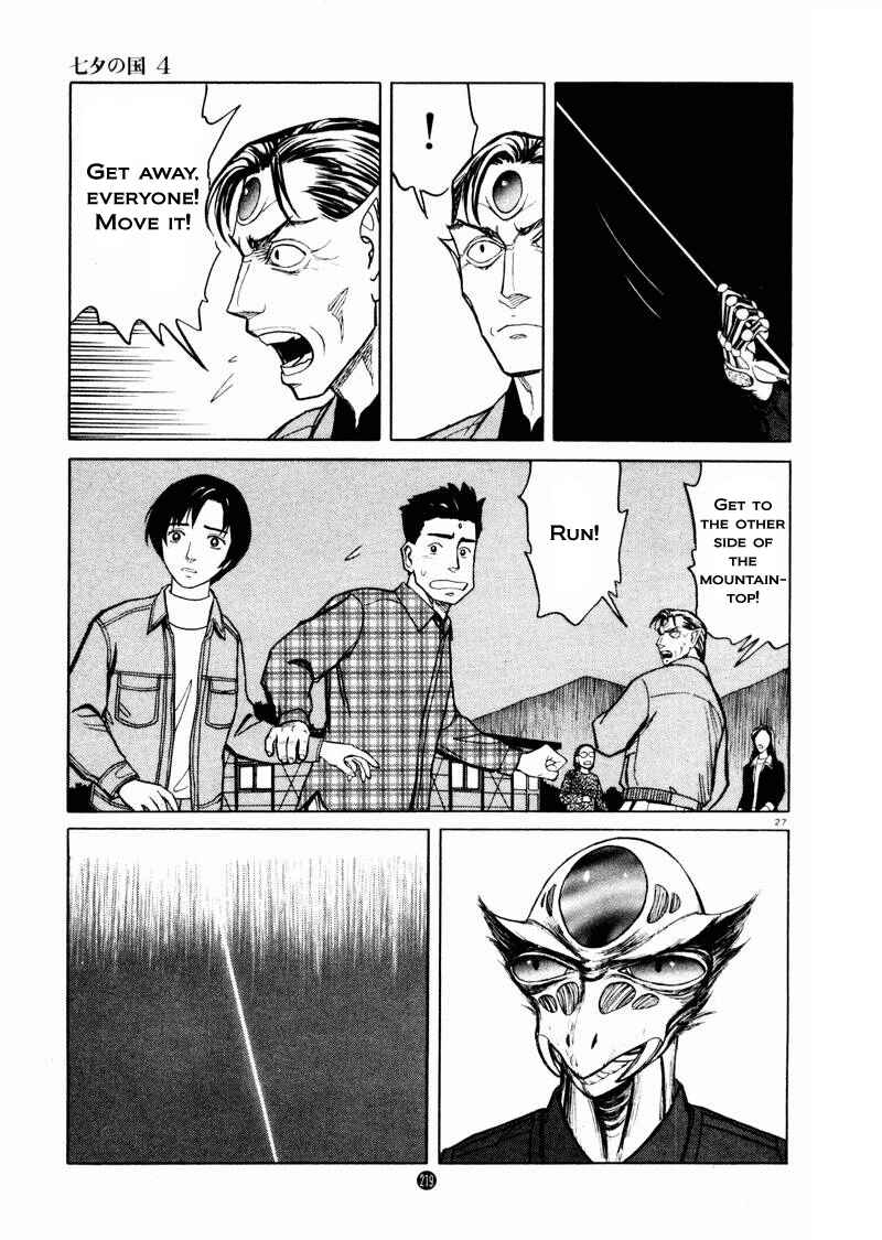 Page 27 Chapter 28 The Country of Tanabata