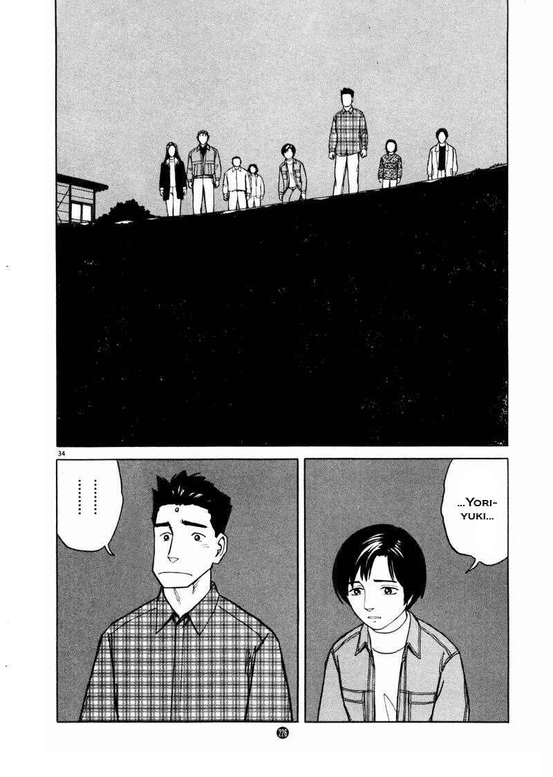 Page 32 Chapter 28 The Country of Tanabata