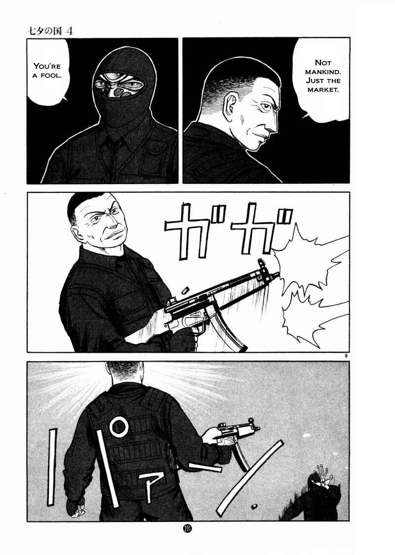 Page 9 Chapter 28 The Country of Tanabata