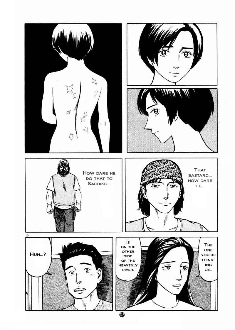 Page 10 Chapter 19 The Country of Tanabata