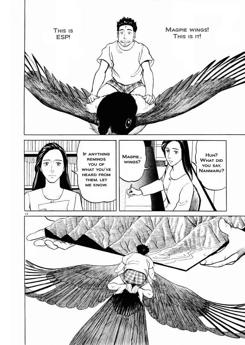 Page 13 Chapter 19 The Country of Tanabata