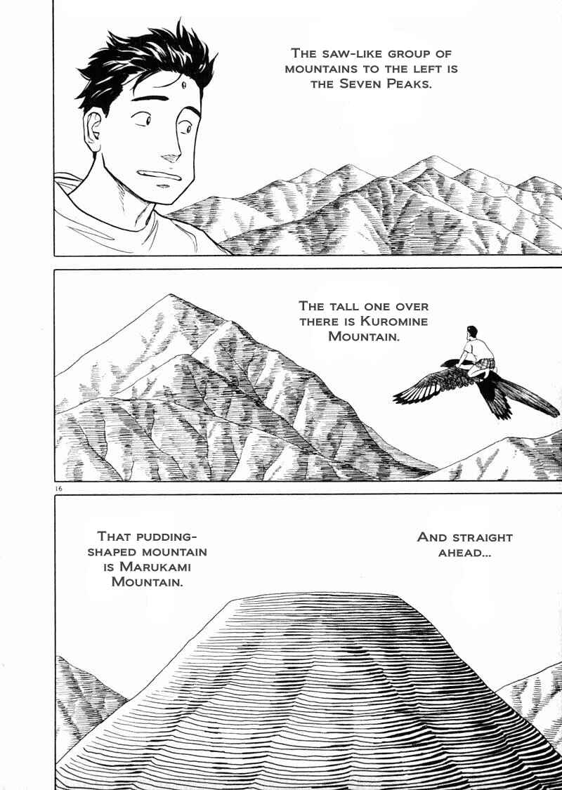 Page 15 Chapter 19 The Country of Tanabata