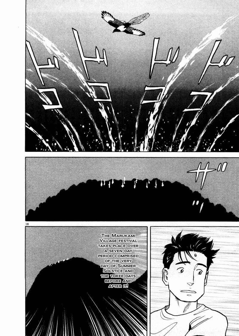 Page 17 Chapter 19 The Country of Tanabata