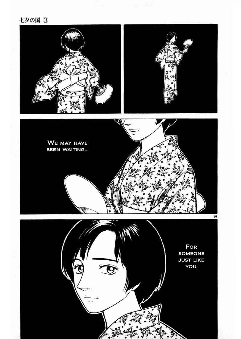 Page 18 Chapter 19 The Country of Tanabata