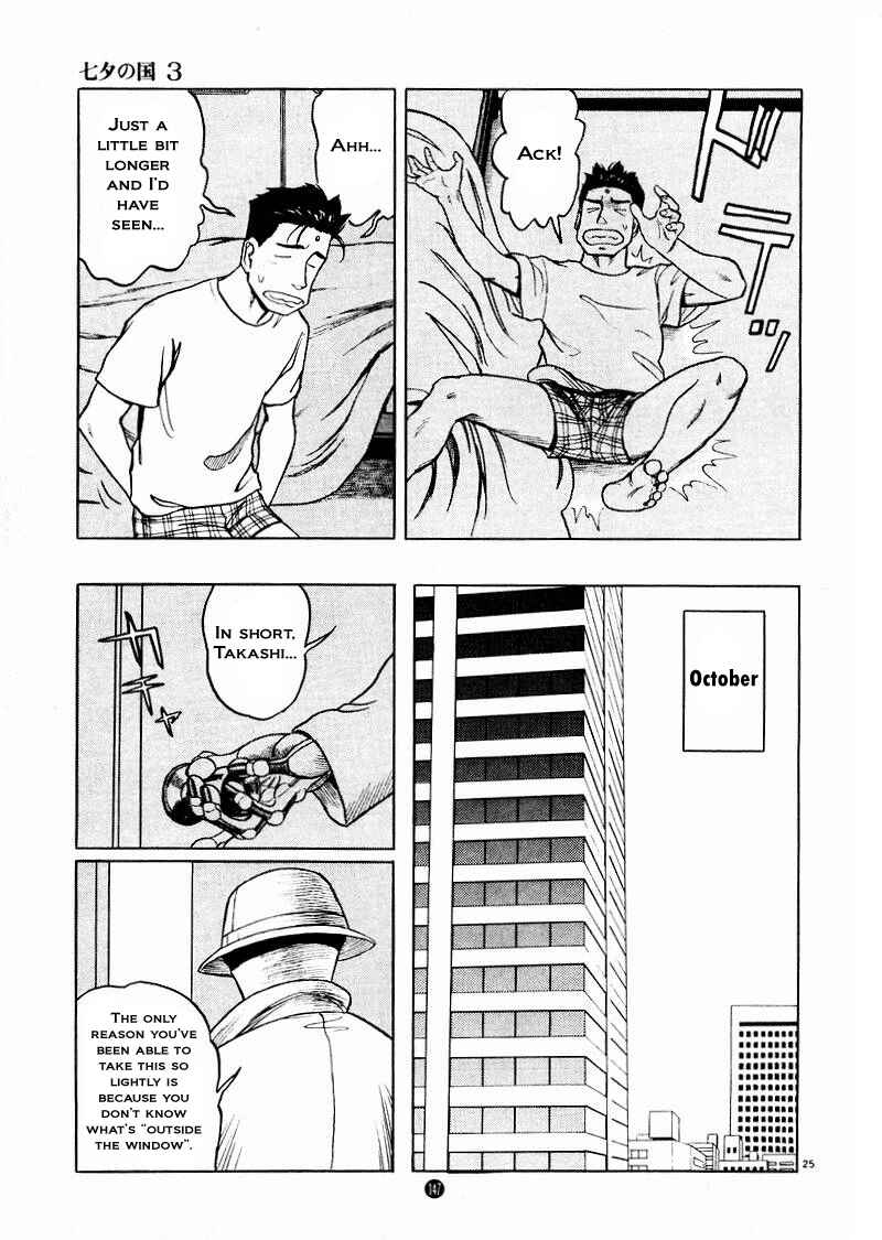 Page 24 Chapter 19 The Country of Tanabata