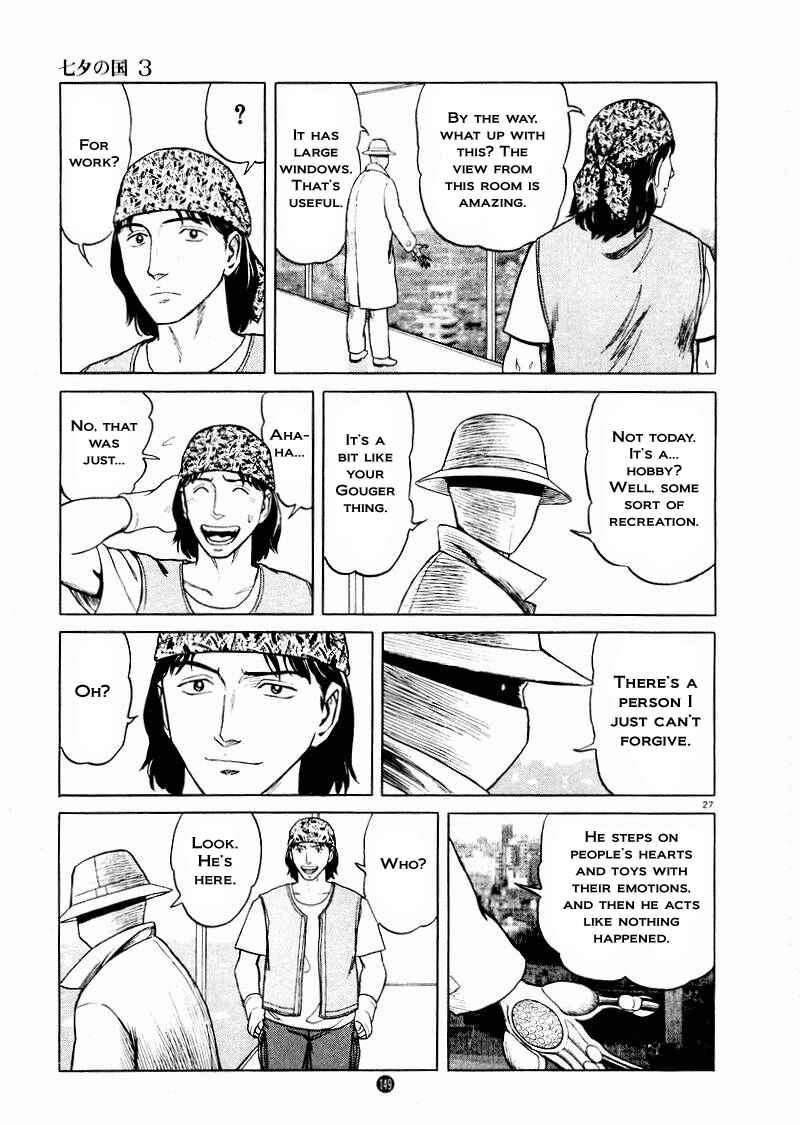 Page 26 Chapter 19 The Country of Tanabata