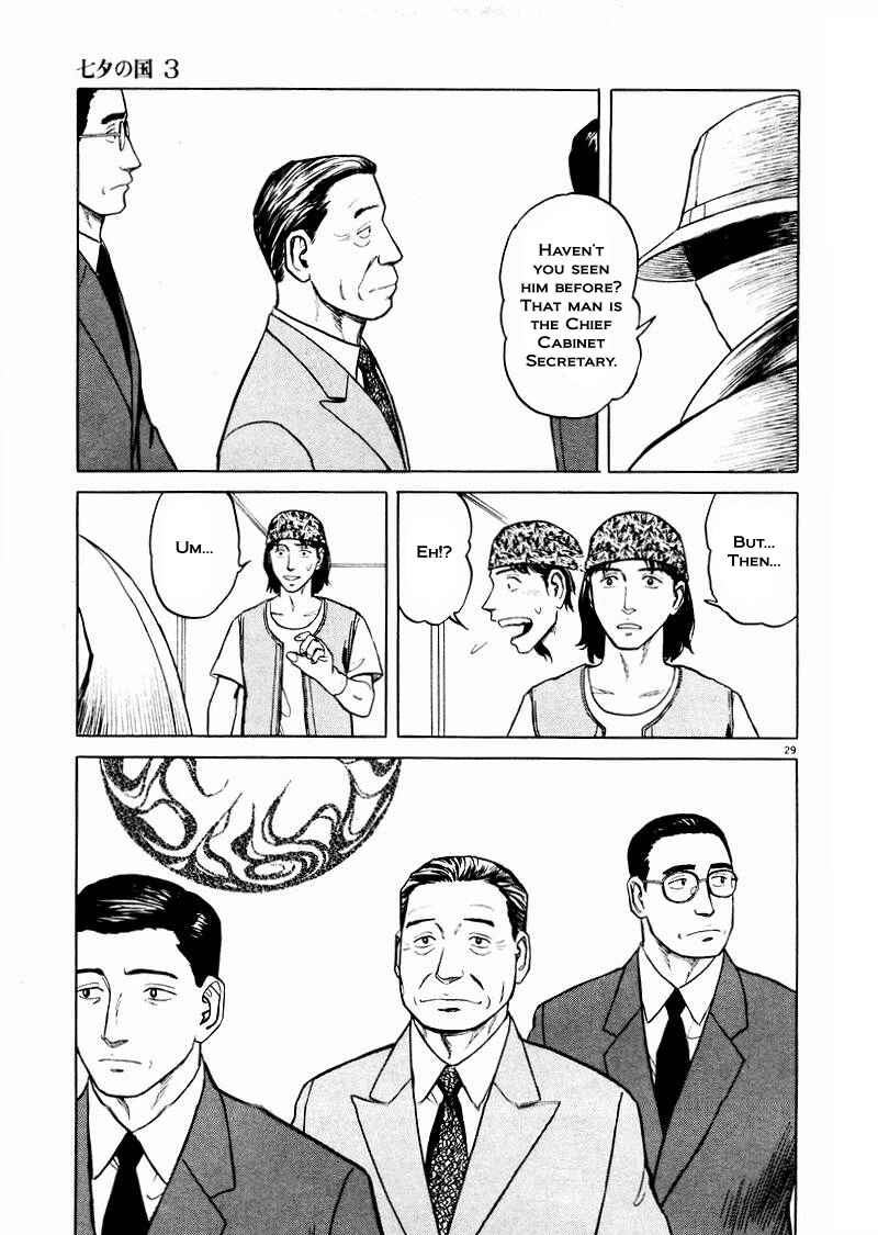 Page 28 Chapter 19 The Country of Tanabata