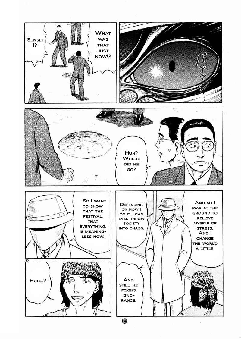 Page 29 Chapter 19 The Country of Tanabata