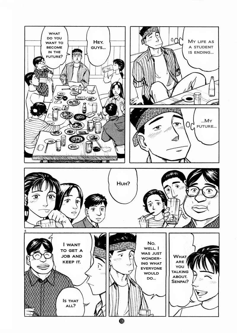 Page 6 Chapter 19 The Country of Tanabata