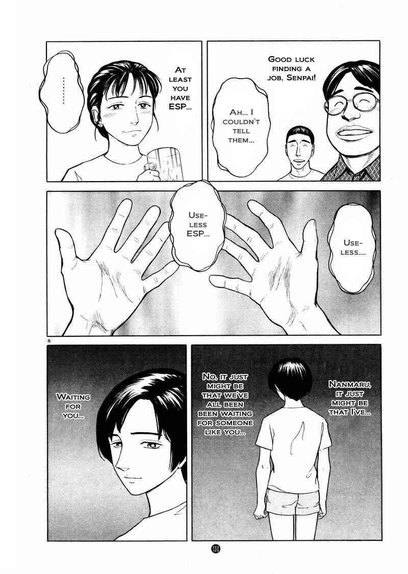Page 8 Chapter 19 The Country of Tanabata