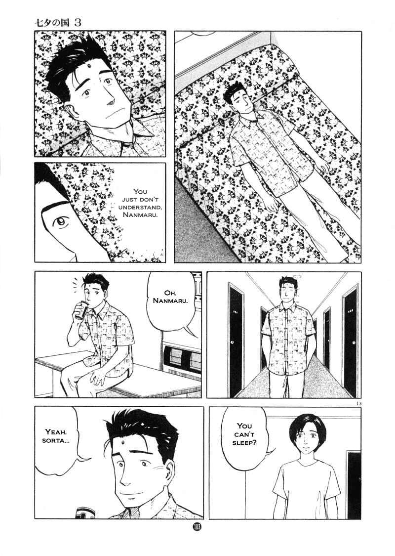 Page 13 Chapter 18 The Country of Tanabata