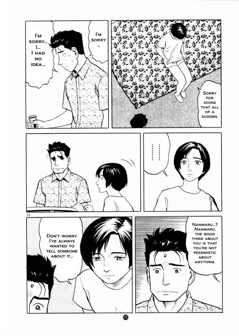 Page 22 Chapter 18 The Country of Tanabata