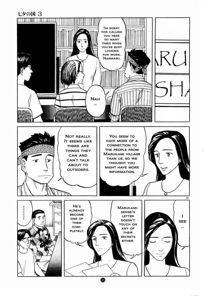 Page 25 Chapter 18 The Country of Tanabata