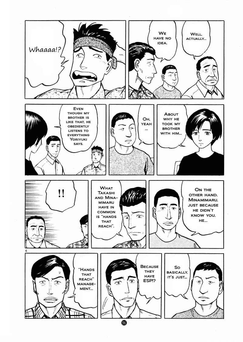 Page 6 Chapter 18 The Country of Tanabata