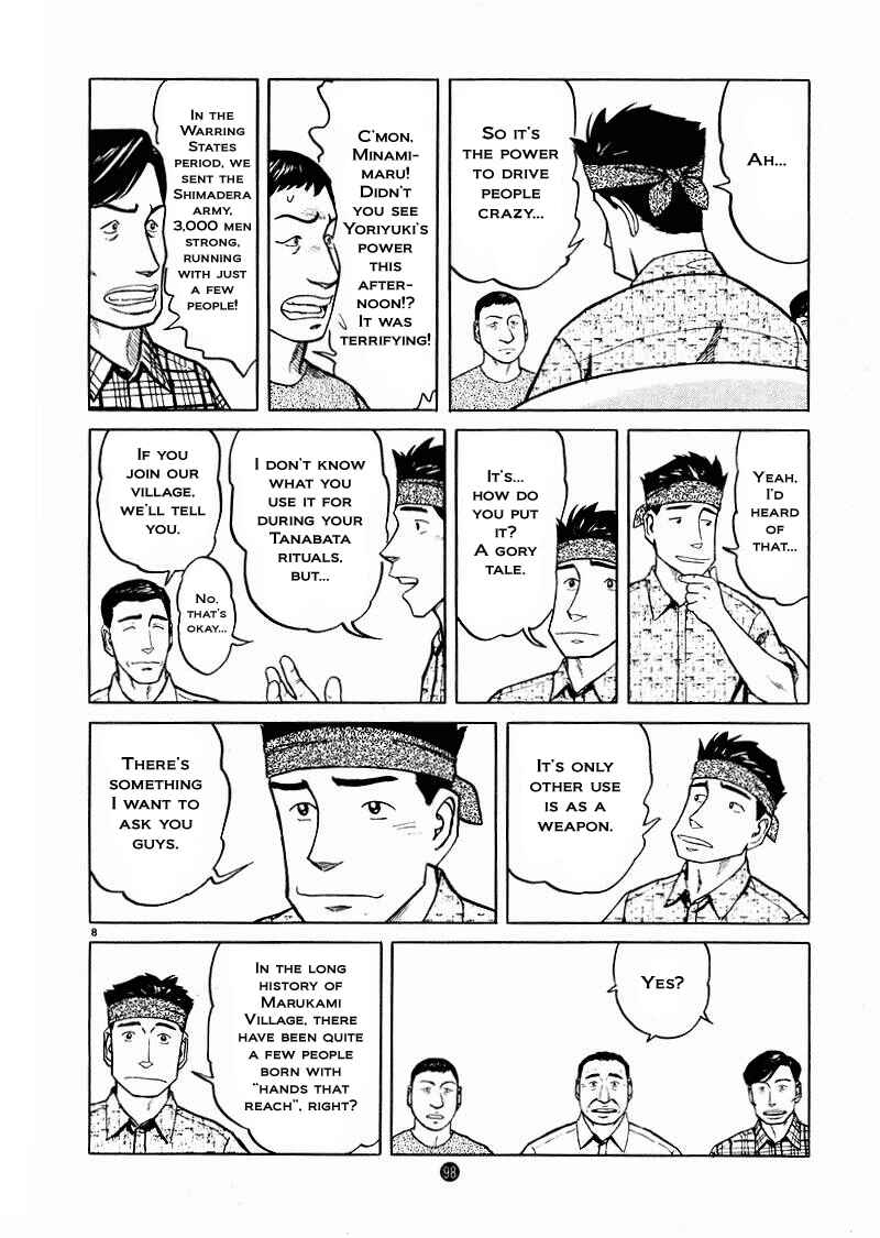 Page 8 Chapter 18 The Country of Tanabata