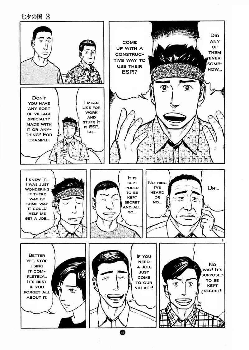 Page 9 Chapter 18 The Country of Tanabata