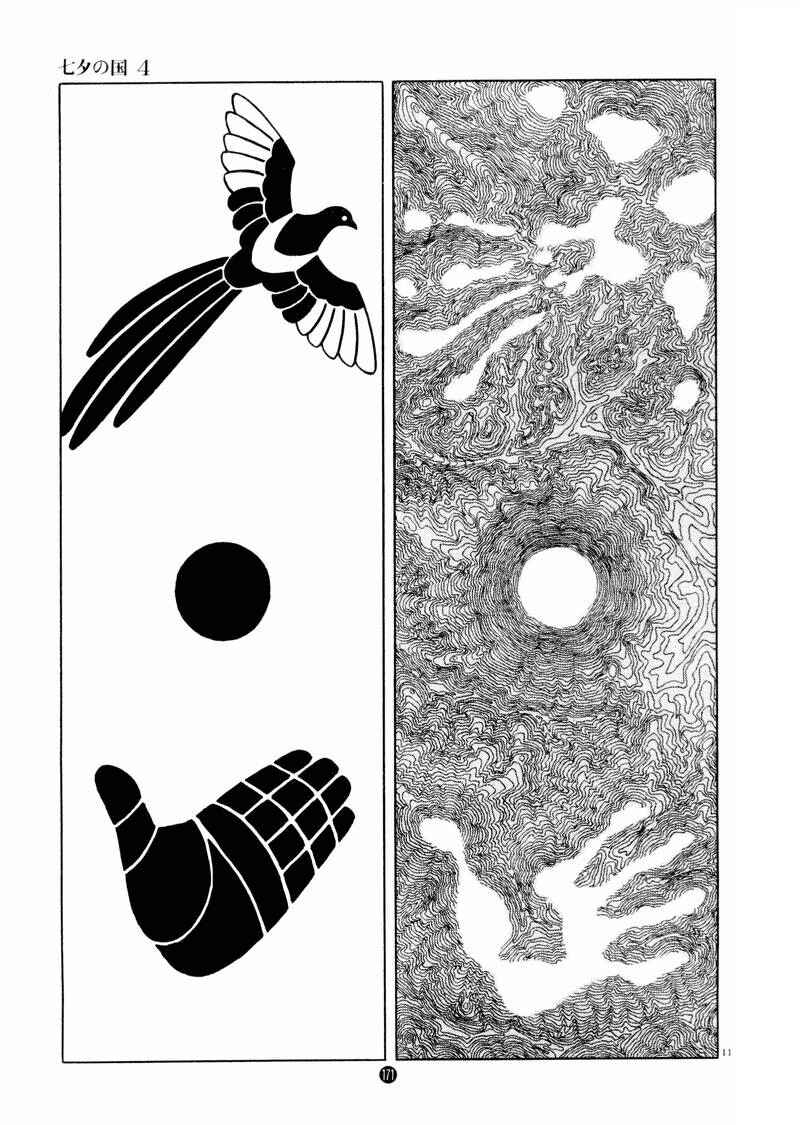 Page 11 Chapter 27 The Country of Tanabata