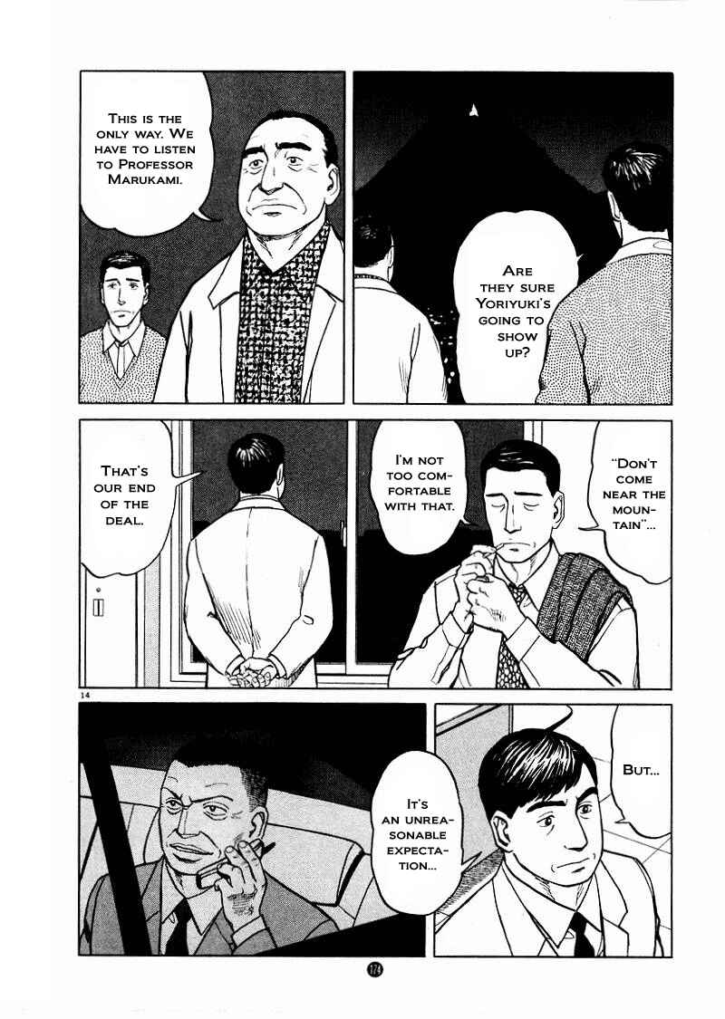 Page 14 Chapter 27 The Country of Tanabata