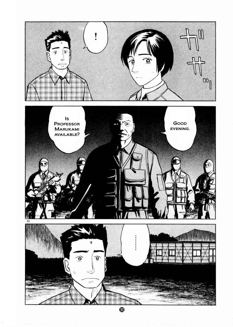 Page 31 Chapter 27 The Country of Tanabata