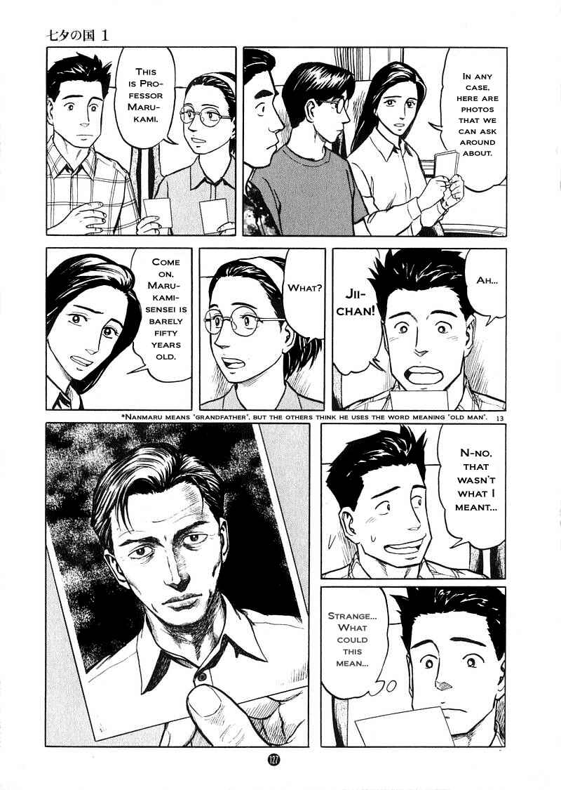 Page 13 Chapter 5 The Country of Tanabata