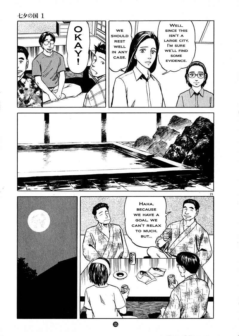 Page 20 Chapter 5 The Country of Tanabata