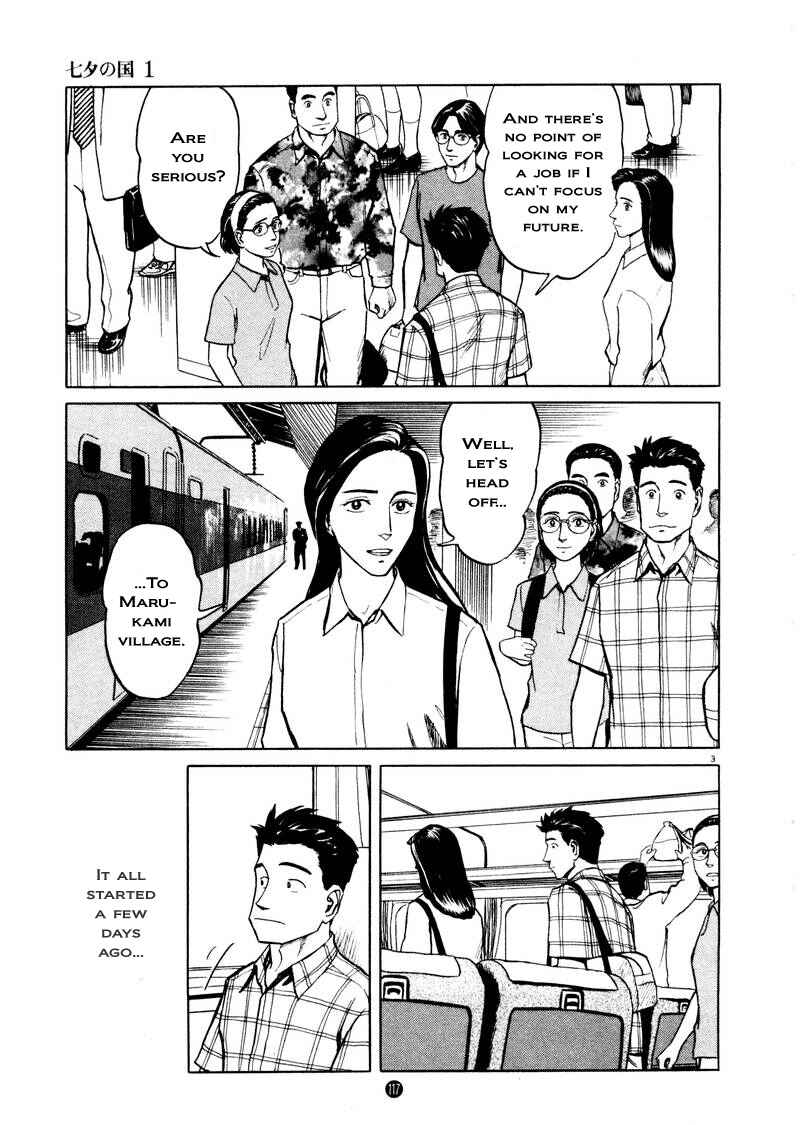 Page 3 Chapter 5 The Country of Tanabata