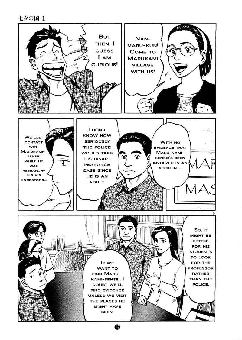 Page 5 Chapter 5 The Country of Tanabata