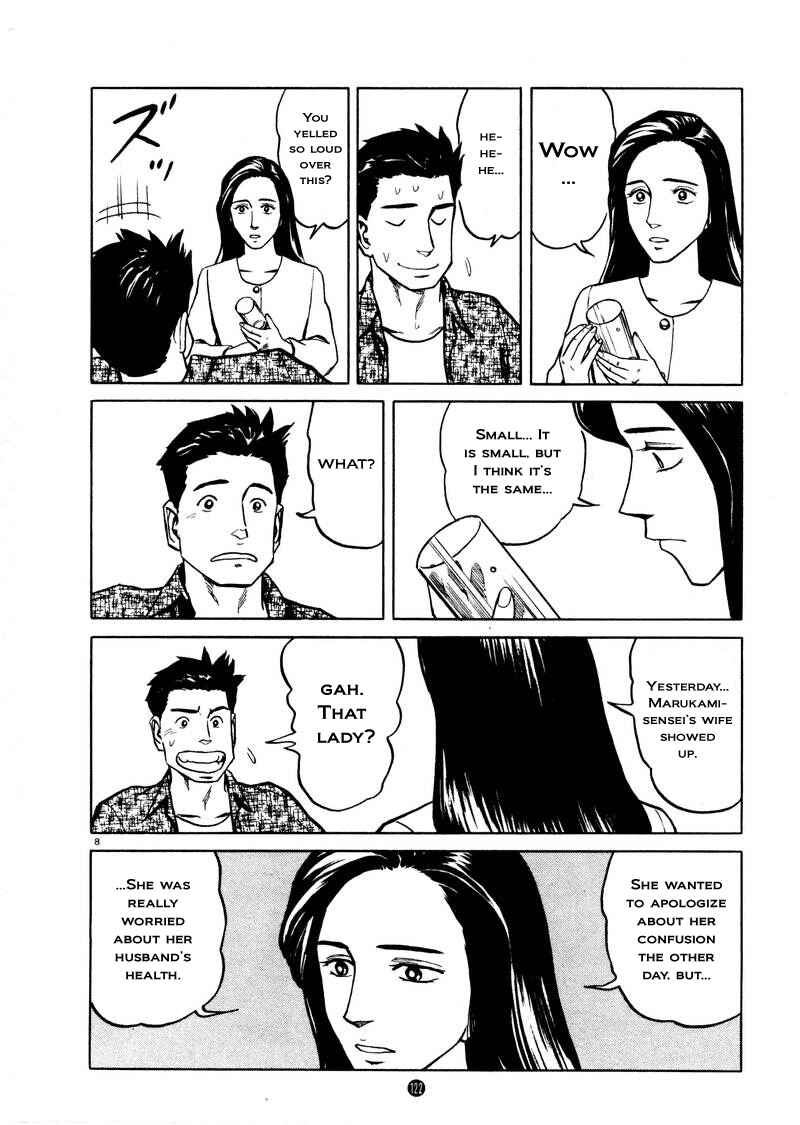Page 8 Chapter 5 The Country of Tanabata