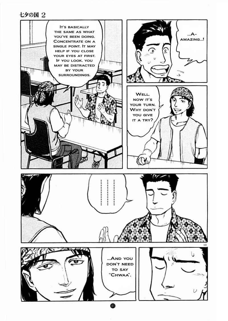 Page 10 Chapter 10 The Country of Tanabata