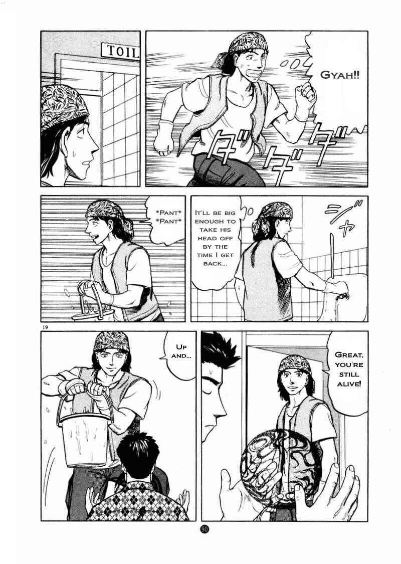 Page 18 Chapter 10 The Country of Tanabata