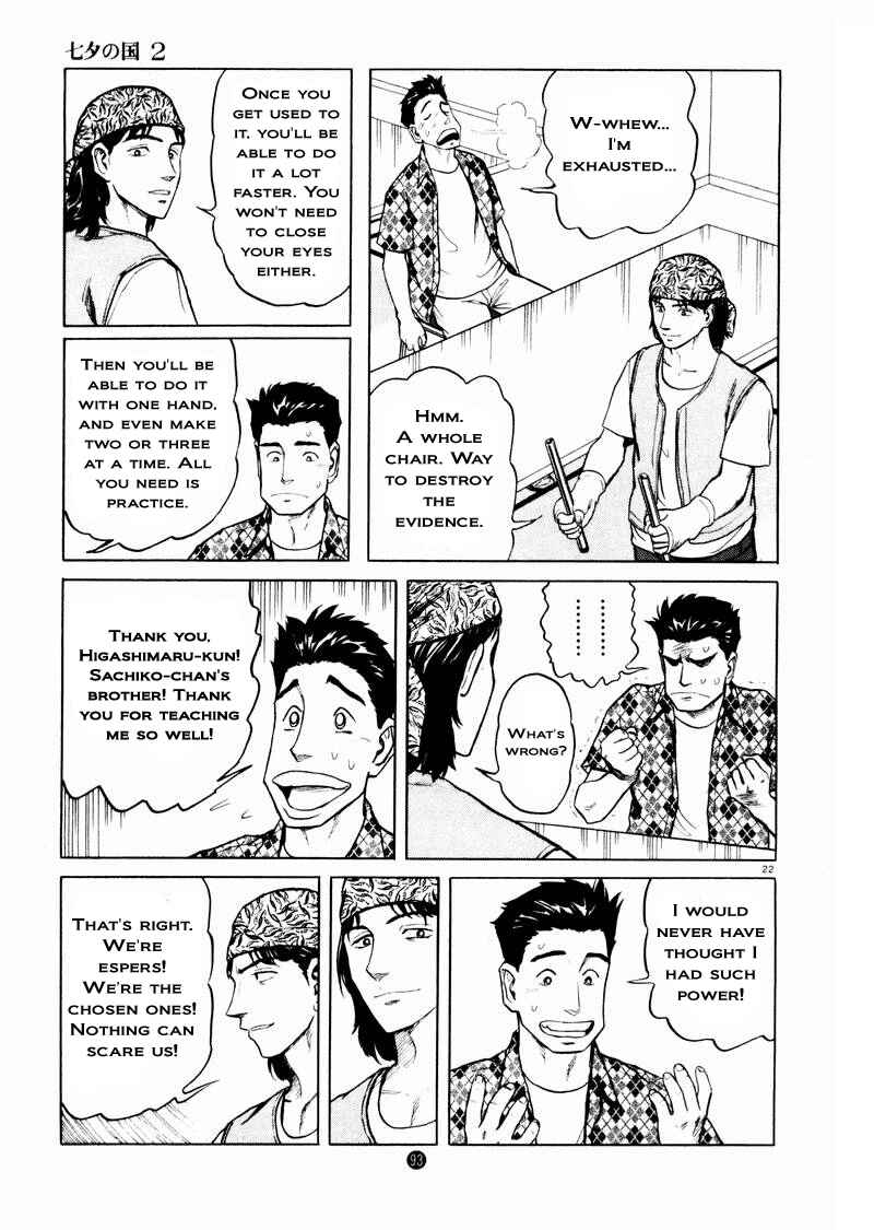 Page 21 Chapter 10 The Country of Tanabata