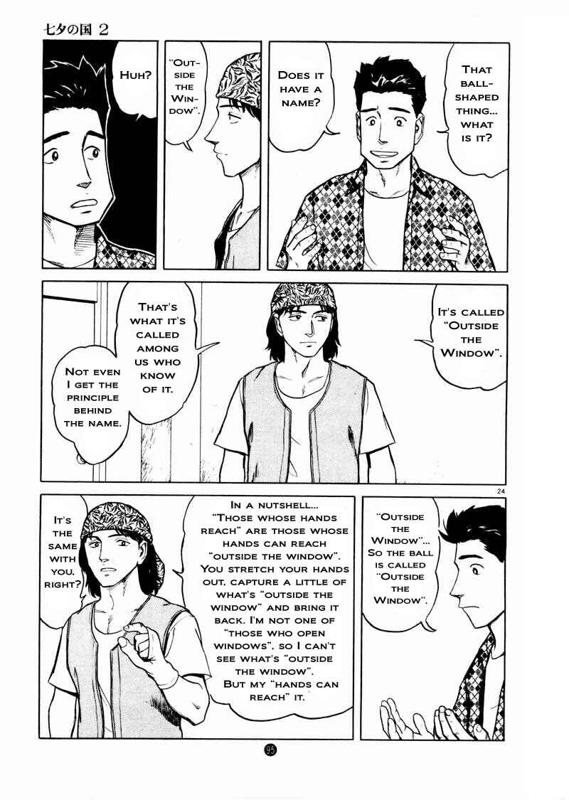 Page 23 Chapter 10 The Country of Tanabata