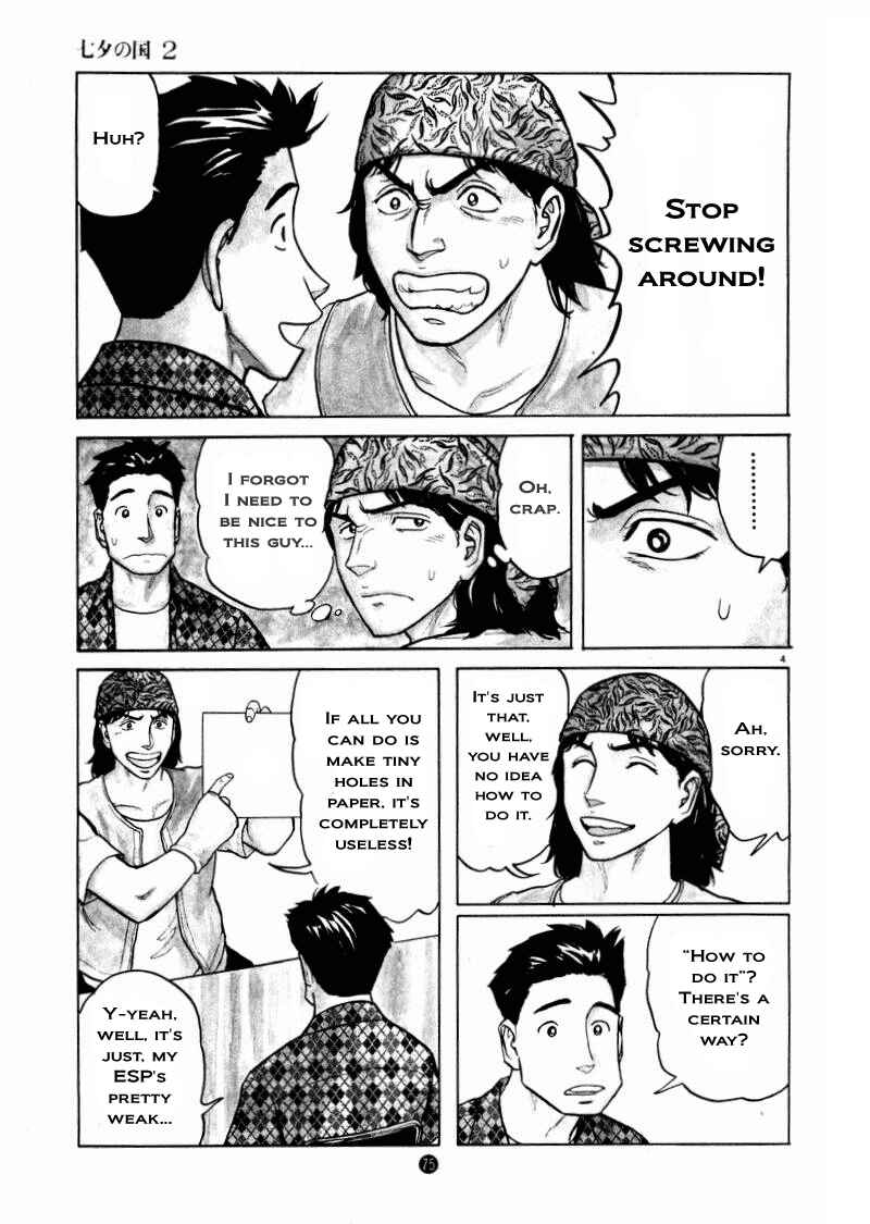 Page 4 Chapter 10 The Country of Tanabata