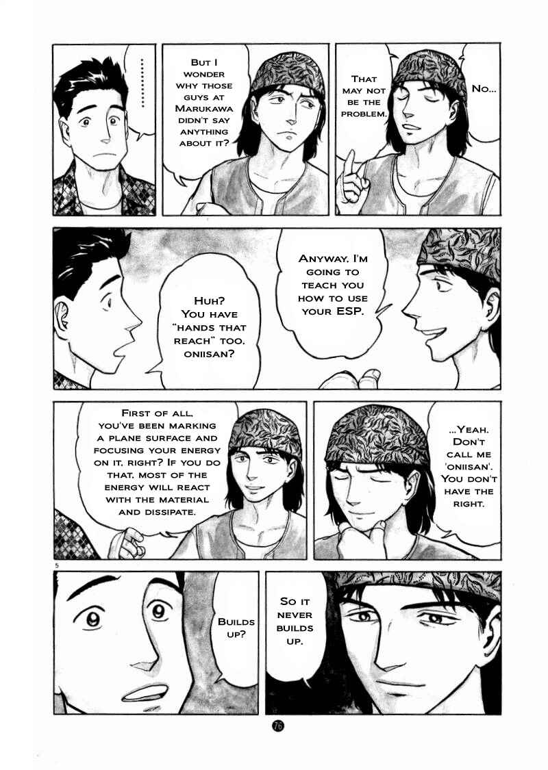 Page 5 Chapter 10 The Country of Tanabata