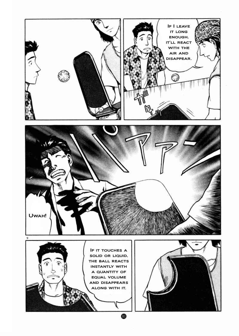 Page 9 Chapter 10 The Country of Tanabata