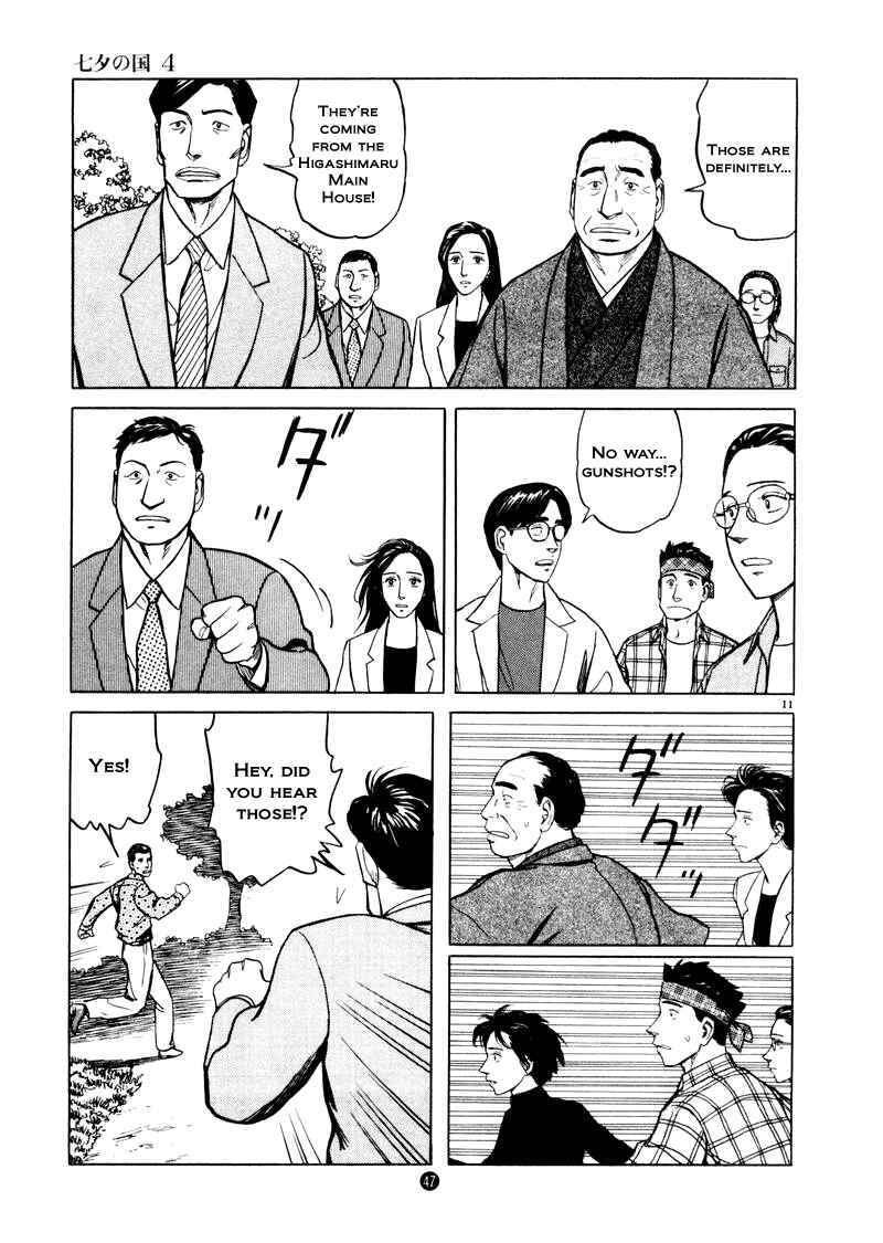 Page 11 Chapter 23 The Country of Tanabata