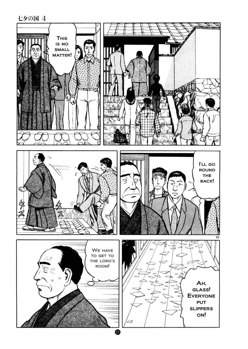 Page 15 Chapter 23 The Country of Tanabata
