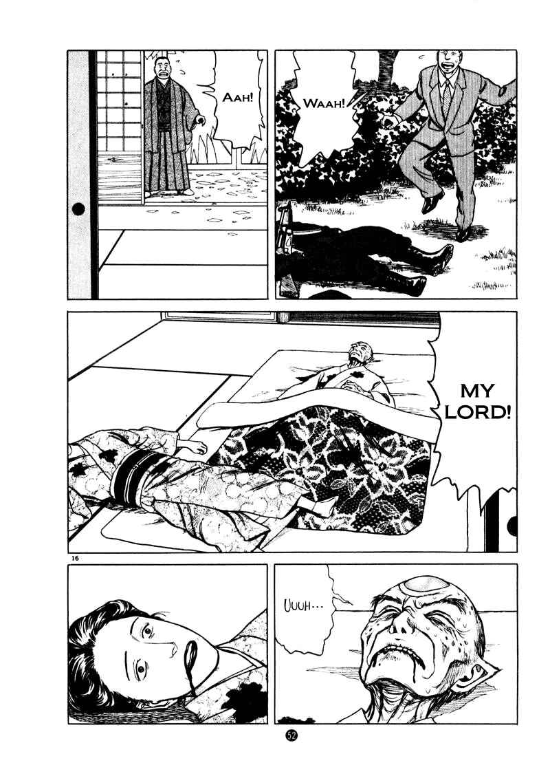 Page 16 Chapter 23 The Country of Tanabata