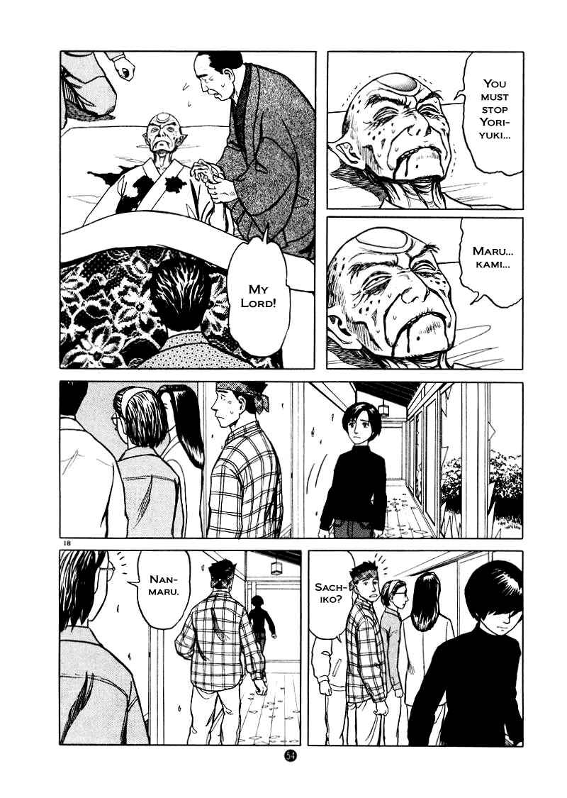Page 18 Chapter 23 The Country of Tanabata