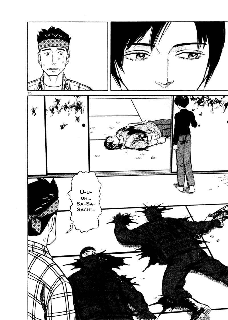 Page 20 Chapter 23 The Country of Tanabata