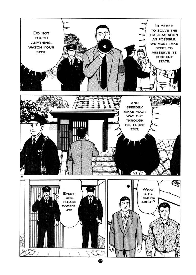 Page 26 Chapter 23 The Country of Tanabata