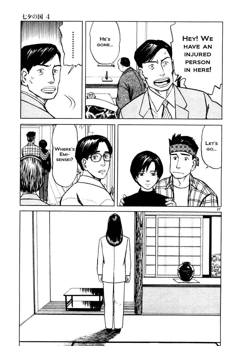 Page 27 Chapter 23 The Country of Tanabata