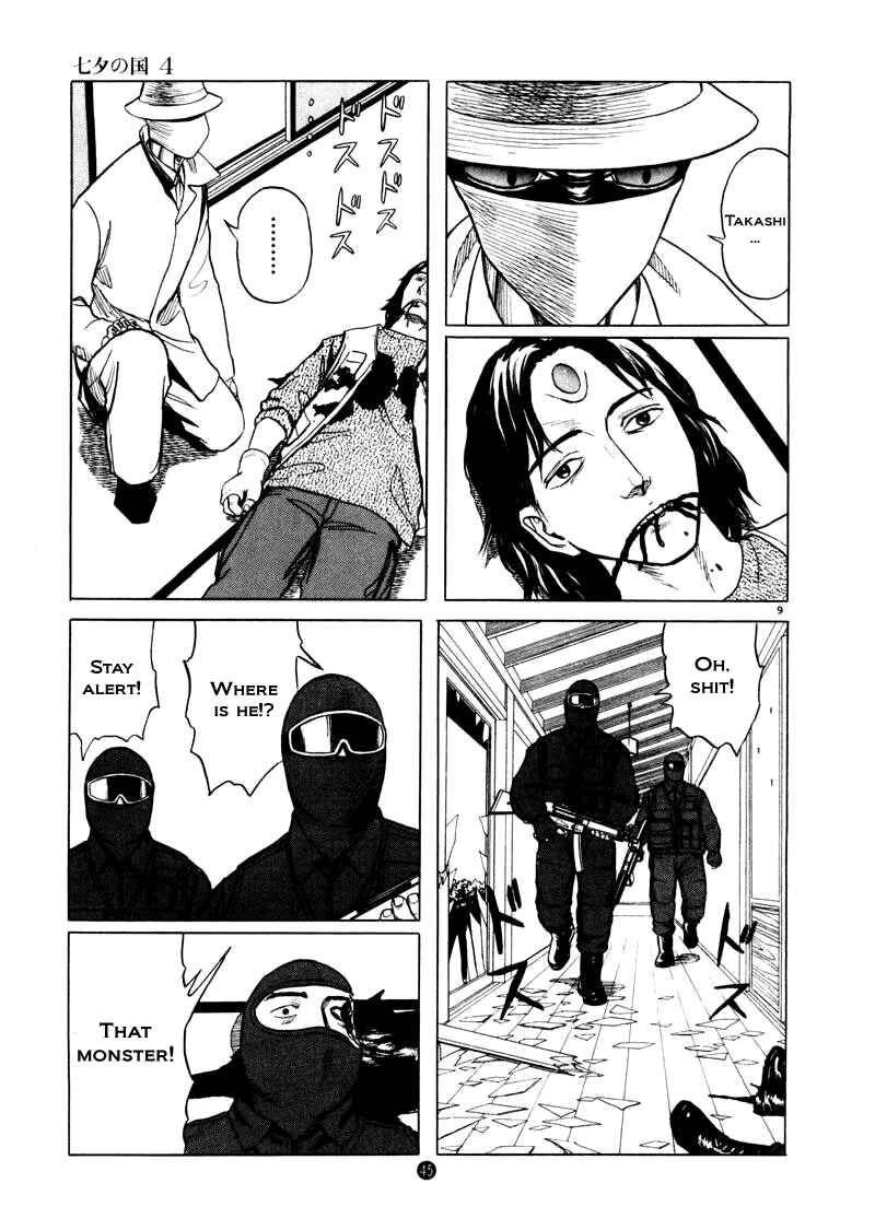 Page 9 Chapter 23 The Country of Tanabata