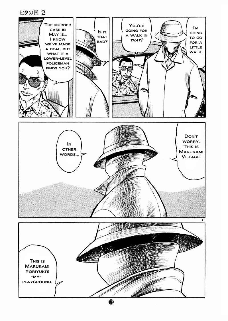 Page 11 Chapter 13 The Country of Tanabata